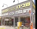 סרט תדמית